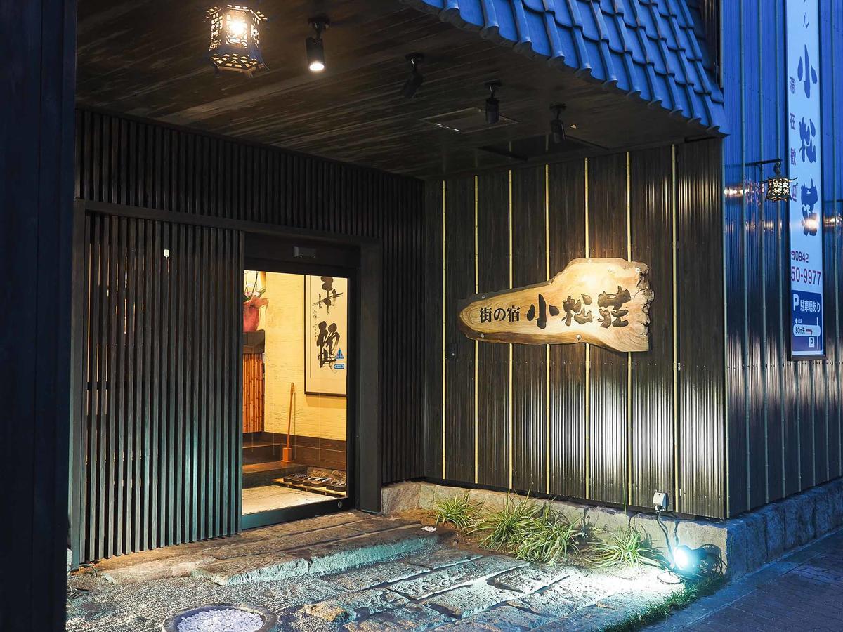 Tosu Hotel Komatsusou Exterior photo